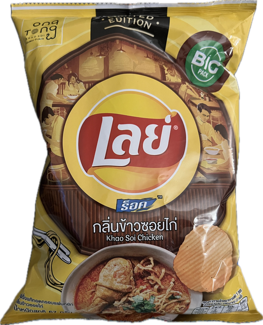 Lay's Khao Soi Chicken