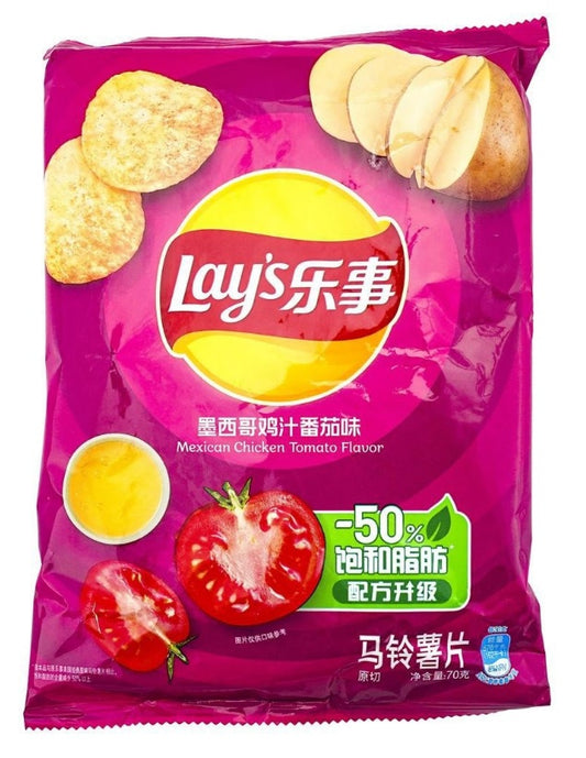 Lay's Mexican Chicken Tomato Flavor