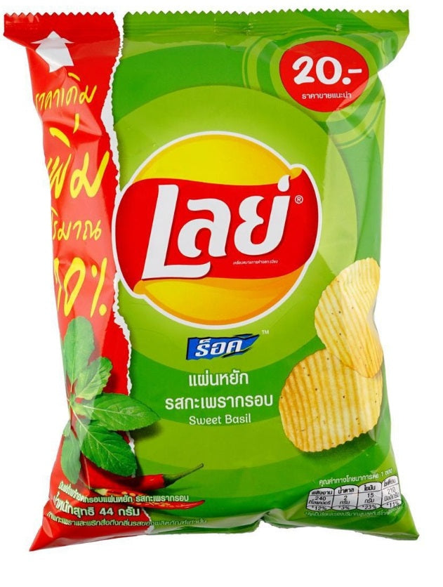 Lay's Sweet Basil